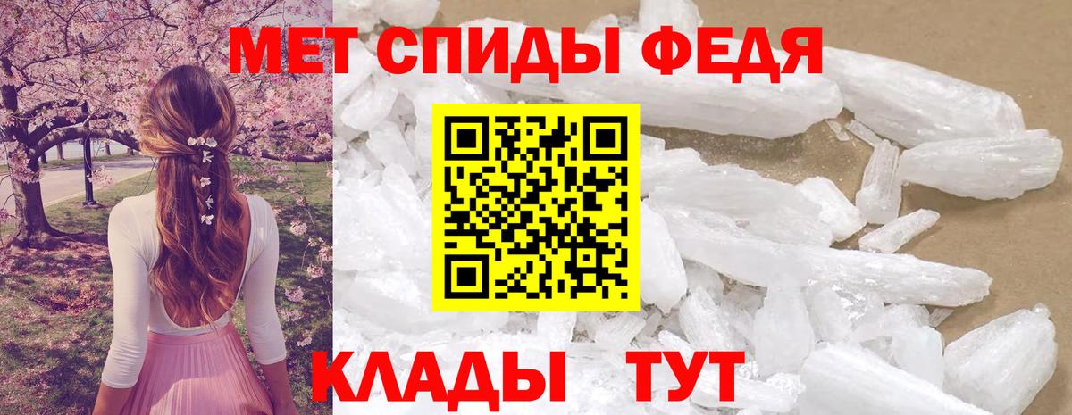 Amphetamine  Конаково  Amphetamine  Амфетамин Розовый 