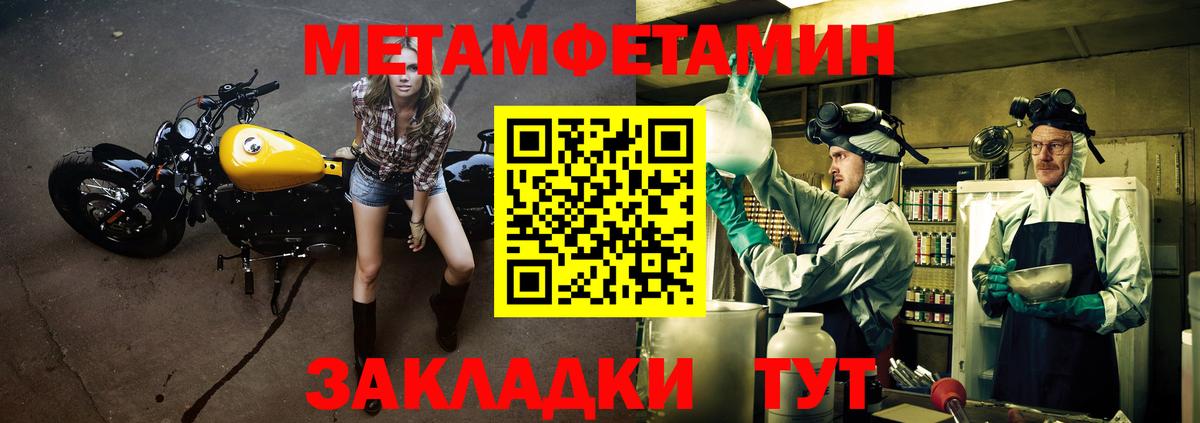 Амфетамин Premium Конаково