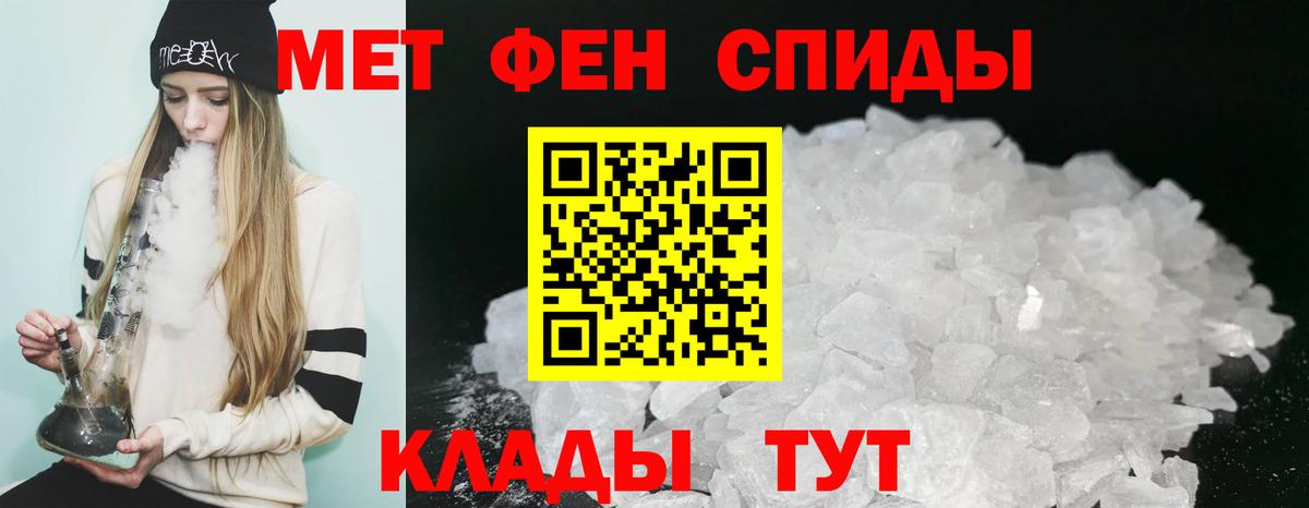 Конаково  АМФЕТАМИН 97%  Вход с VPN 