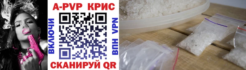 ссылка на мегу ССЫЛКА Конаково A-PVP Crystall