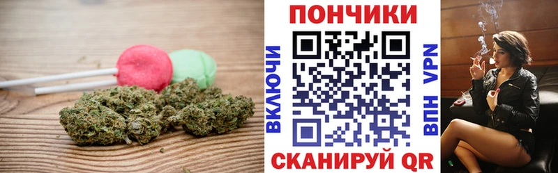 кракен сайт  Конаково  Еда ТГК марихуана  как найти наркотики 