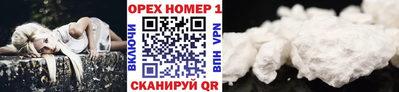 как найти   Конаково  COCAIN Fish Scale 
