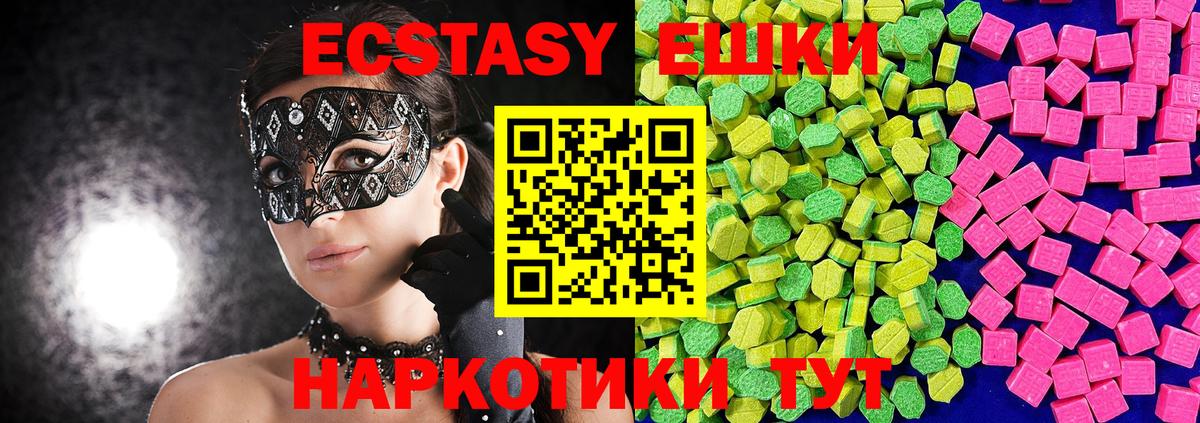 ЭКСТАЗИ Cube Конаково