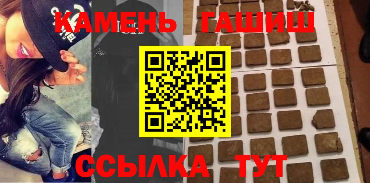 ГАШИШ VHQ  Вход с VPN  Конаково  ГАШ  ГАШ гашик 