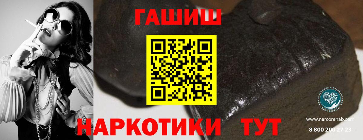Codein  Мефедрон кристаллы  ГАШИШ  Конаково  КОКАИН  Магазины продажи наркотиков  Вход с VPN  Марихуана  МДМА 
