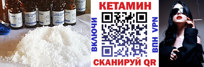 наркотики  Конаково  КЕТАМИН VHQ 