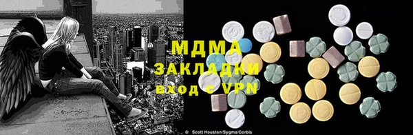 спиды Покачи