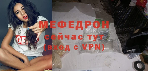 спиды Покачи