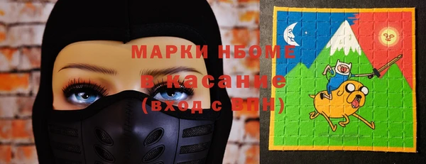 крисы Покровск