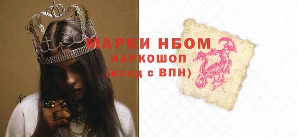 крисы Покровск