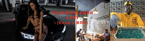 спиды Покачи