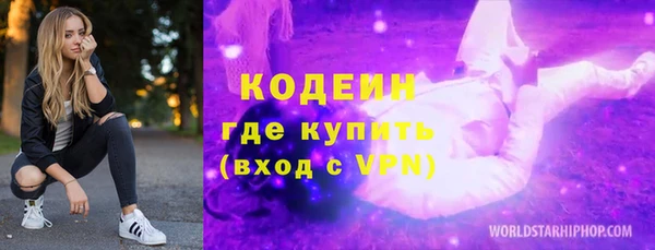 спиды Покачи