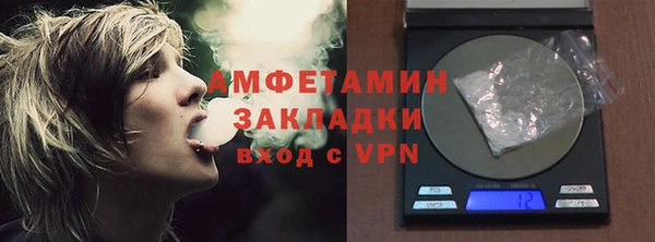 амфетамин Приозерск