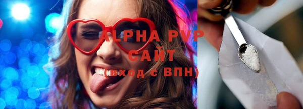 амфетамин Приозерск