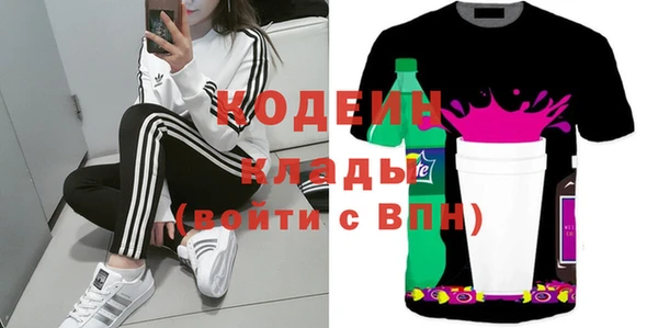 спиды Покачи