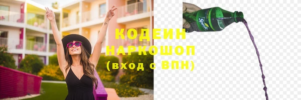 PSILOCYBIN Протвино