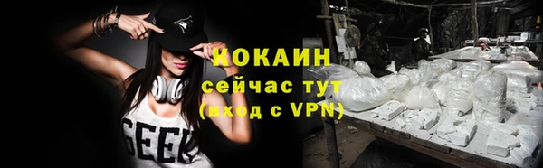 амфетамин Приозерск