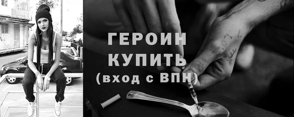 крисы Покровск