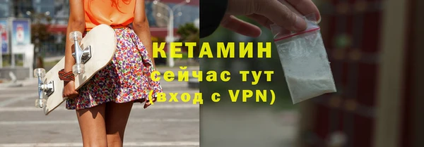 амфетамин Приозерск