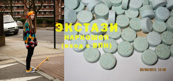 крисы Покровск
