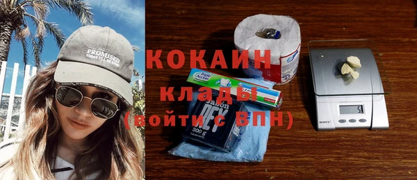 крисы Покровск