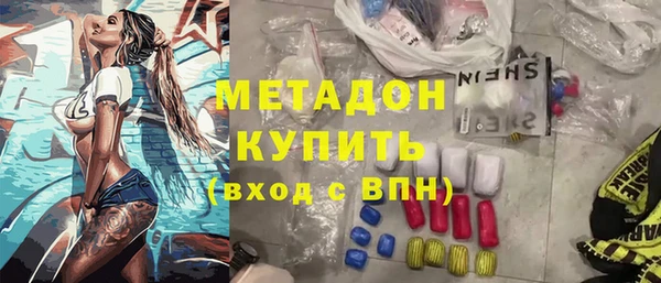 амфетамин Приозерск