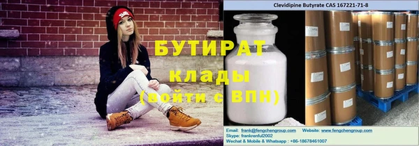 спиды Покачи