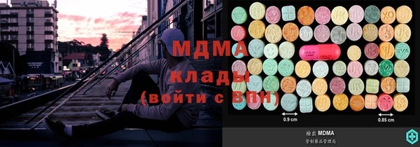 крисы Покровск