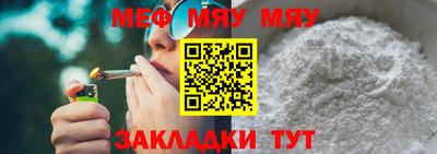 прущие крисы Гусь-Хрустальный