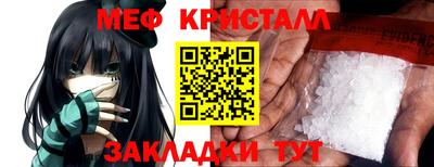 прущие крисы Гусь-Хрустальный