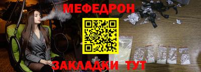 бутират Гусев