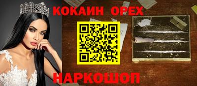 прущие крисы Гусь-Хрустальный