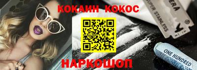 бутират Гусев