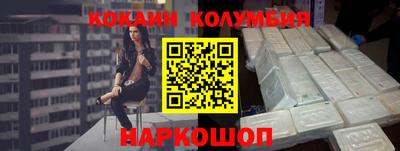 бутират Гусев