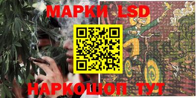 кристаллы Бийск