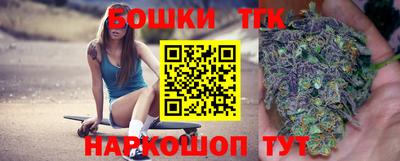 бутират Гусев