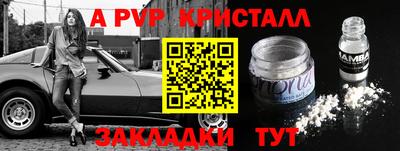 бутират Гусев