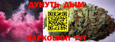 бутират Гусев