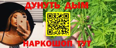 каннабис Комсомольск-на-Амуре
