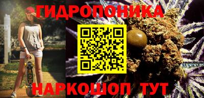бутират Гусев