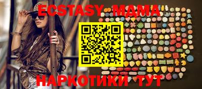 бутират Гусев