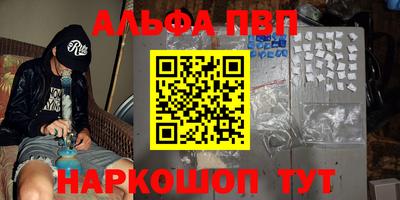 mdma Балашиха