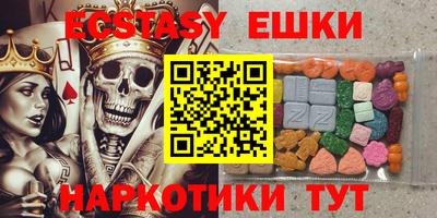 бутират Гусев