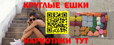 прущие крисы Гусь-Хрустальный