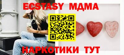 бутират Гусев