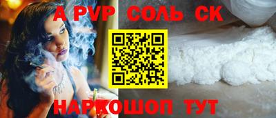 прущие крисы Гусь-Хрустальный