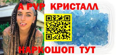 a pvp Балахна