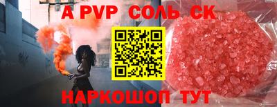 прущие крисы Гусь-Хрустальный