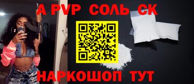 мяу мяу мука Балаково