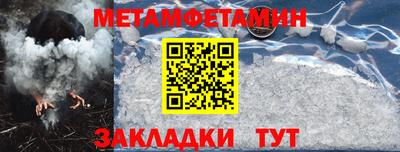 хмурый Гусиноозёрск